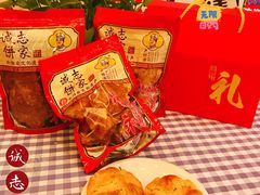 -诚志饼家·小凤饼非遗传承(中山六路店)