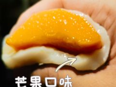 -澳门长洲糯米糍(柯打苏沙街店)