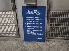 -奥林匹克体育中心游泳馆