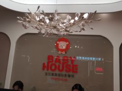 -宝贝家族国际影像馆(高新店)