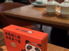 -蓉城小馆(科兴店)