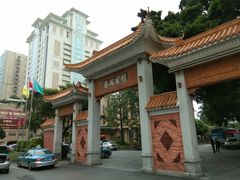 -番禺宾馆丽苑厅