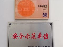 -山茶云南菜(永安里店)