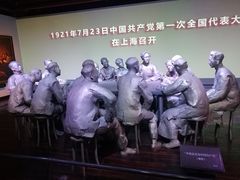 -中共一大纪念馆