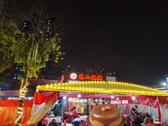 门面-乐山烧烤·罗田吊锅·小龙虾(航天兴隆国际店)