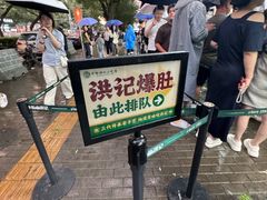 -牛街洪记小吃店(牛街店)