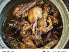 姜母鸭-斯丹姜母鸭·古法干香(涂门街总店)