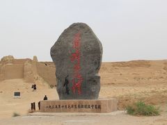 -水洞沟旅游区