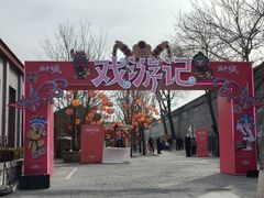 -中国人民抗日战争纪念雕塑园