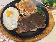 -豪享来牛排(人民店)