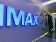 -万象影城(深圳布吉万象汇IMAX店)