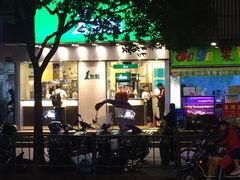 -1点点(新会店)
