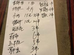 -阿姨小肉摊(同济西苑店)