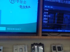 -艾豪森酒店(西安北大街地铁站店)