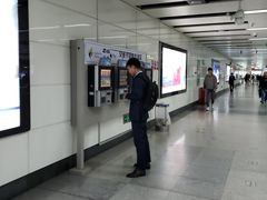 -大剧院(地铁站)