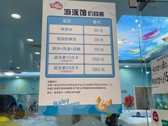 -爱婴岛(大信·新都汇店)