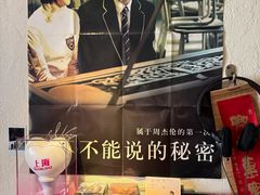 -沪水焙煎室(淡水路店)