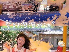 -郑州方特梦幻王国