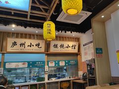 -刘鸿盛(罍街店)