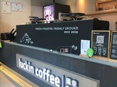 -瑞幸咖啡(西安软件园店)