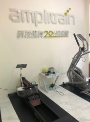 -易型AT20科技健康