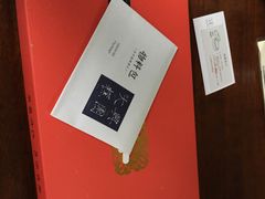 -阮大兴糕团(滨江宝龙店)