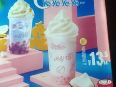 -麦当劳(长泰商业广场店)