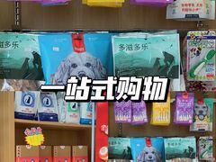 -瑞派长江宠物医院·猫科·外科·24小时夜护(谊城公寓分院)