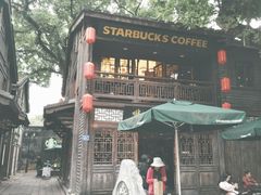 -星巴克(福州三坊七巷店)