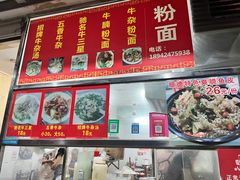 -韦记牛杂汤(清晖园店)