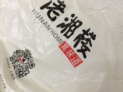 -佬湘楼·27年湘菜(天河都市广场店)