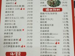 -太湖好灶头土菜馆(石公路店)