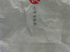 -上海哈尔滨食品厂(淮海中路店)