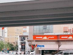 -阿布拉的馕(西北路店)