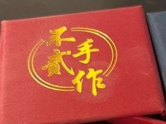-不贰手作陶艺diy·烧玻璃·银饰团建(人民大学店)