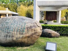 -上海市龙华烈士陵园