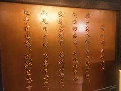 -汉通东林海鲜大酒店(鼓楼孝闻街店)