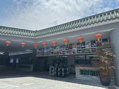 -粥旺庄(芳村店)