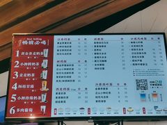 -注春·荞麦奶茶(新天地旗舰店)