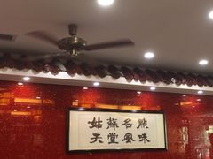 -蔡先生(双阳路店)
