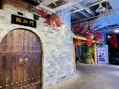 -庆合府重庆大排档(紫都城店)