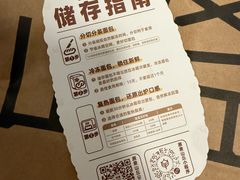 -原麦山丘(望京小街店)
