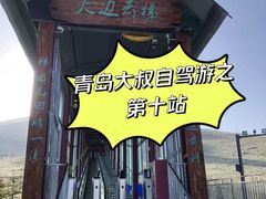 -黄河九曲第一湾