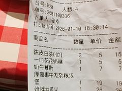 -西贝(华发商都店)