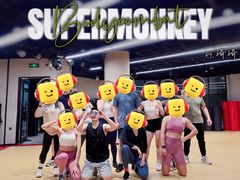 -超级猩猩健身·团课(铁机路迅博店)