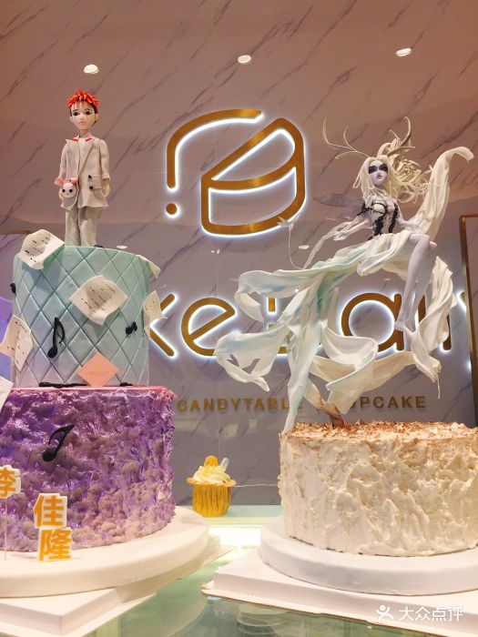 翻糖手记(滨江天街店)图片 - 第122张