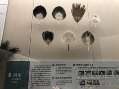 -中国扇博物馆