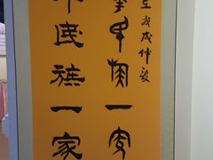 -宁夏博物馆