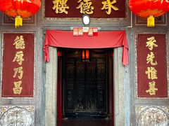 -围龙屋星园酒家(华南大道店)