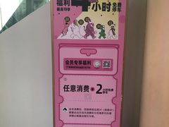 -广州保利时光里(建设大马路店)